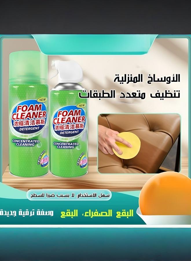 Multifunctional Cloud Mousse Cleaner with Refreshing Scent - Image 3